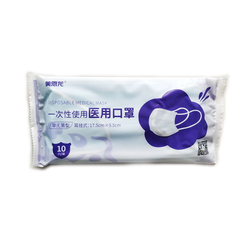 一次性使用醫(yī)用口罩